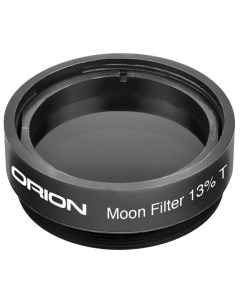 Лунный фильтр 13 1 25 Orion