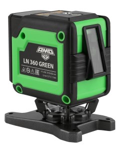 Лазерный уровень LN 360 Green Amo