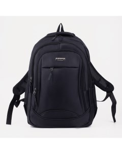 Рюкзак на молнии 2 наружных кармана цвет чёрный Nobrand