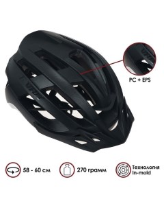 Шлем велосипедиста Batfox размер 58 60cm H588 цвет чёрный Nnb