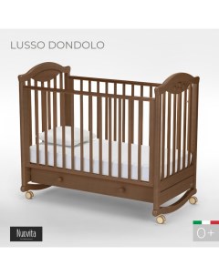 Детская кроватка Lusso dondolo качалка Nuovita
