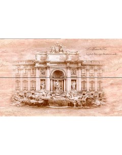 Керамическое панно Travertin Fontana di Trevi TR P FTR 50x80 см Terracotta (нзкм)