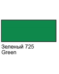 Контур по стеклу и керамике 18 мл Зеленый Decola