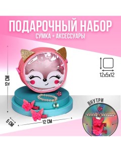 Сумка детская NAZAMOK KIDS 9095799 розовая No name