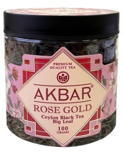 Чай черный Rose Gold крупнолистовой 100 г Akbar