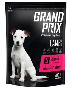 Корм сухой для щенков собак мелких и миниатюрных пород Small Junior ягненок 0 8кг Grand prix