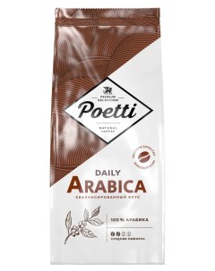 Кофе в зернах Daily Arabica 1 кг Poetti