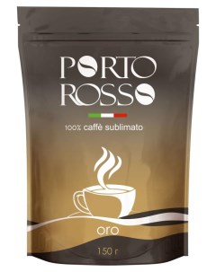 Кофе растворимый Oro 150 г Porto rosso