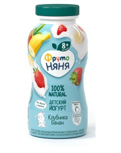 Йогурт питьевой клубника банан с 8 месяцев 2 5 БЗМЖ 200 мл Фрутоняня