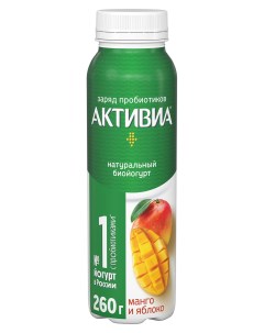 Йогурт питьевой с манго и яблоком 1 5 БЗМЖ 260 г Активиа