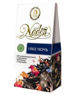 Чайная смесь 1002 ночь листовая 50 г Nadin