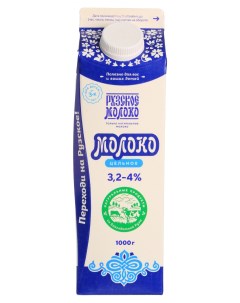 Молоко питьевое Рузское 3 2 БЗМЖ 1 л Рузское молоко