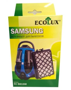 HEPA фильтр EC881SM для пылесосов SAMSUNG Ecolux