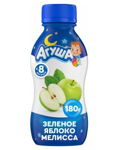 Йогурт питьевой детский яблоко зеленое мелисса с 8 мес 2 7 200 г Агуша