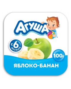 Творог детский фруктовый яблоко банан 3 9 100 г Агуша