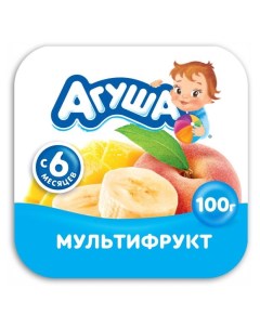 Творог детский фруктовый мультифрукт 3 9 100 г Агуша