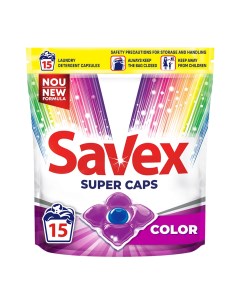 Капсулы для стирки для цветного белья 15 шт Savex