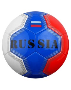 Мяч футбольный Russia размер 5 32 панели Pvc машинная сшивка 340 г Minsa