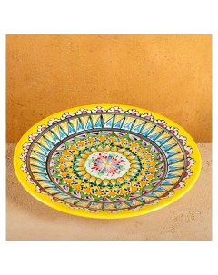 Тарелка риштанская керамика Узоры жёлтая плоская 28 см Шафран