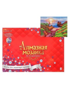Алмазная мозаика 22х32 см C подрамником с полным заполнением 22 цвета Рассвет на побережье Рыжий кот (red cat toys)