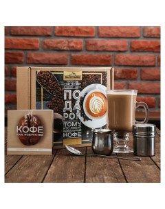 Кофейный набор Подарок тому кто любит идеальный кофе Nnb