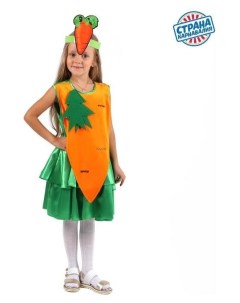 Карнавальный костюм Морковка платье маска р 30 рост 98 116 см Страна карнавалия