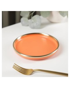 Тарелка пирожковая Акварель 15 2 см цвет оранжевый Nnb