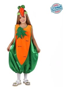 Карнавальный костюм Морковь комбинезон маска р 34 рост 122 134 см Страна карнавалия