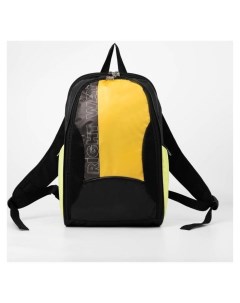 Рюкзак 2 отдела на молниях цвет чёрный жёлтый Right Way Nazamok