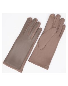 Перчатки женские безразмерные без утеплителя цвет бежевый Nnb