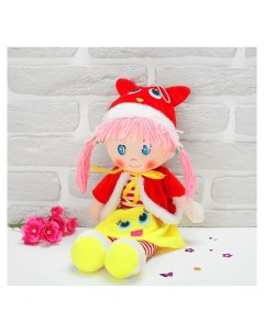 Мягкая кукла Девчонка в накидке с цветным бантиком 45 см Nnb