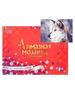 Алмазная мозаика 30 40 см полное заполнение с подрамником Волк в снегу Рыжий кот (red cat toys)