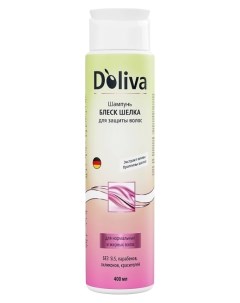 Шампунь для волос Блеск шелка D`oliva