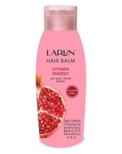 Бальзам для всех типов волос Vitamin Energy Larun