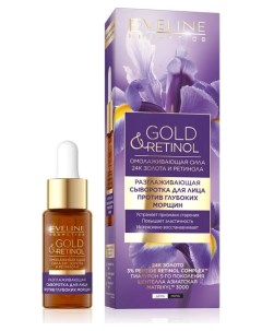 Сыворотка для лица разглаживающая против глубоких морщин Gold Retinol Eveline cosmetics