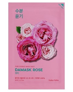Увлажняющая тканевая маска с экстрактом дамасской розы Pure Essence Mask Sheet Damask Rose Holika holika
