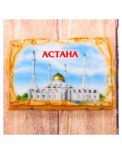 Магнит в форме фрески Астана мечеть нур астана Nnb