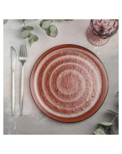 Тарелка обеденная Карамель 25 см цвет оранжевый Trd