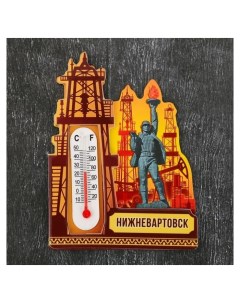 Магнит с термометром Нижневартовск Первый термометровый завод