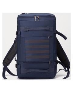 Рюкзак туристический на молнии 15 л цвет синий Nnb