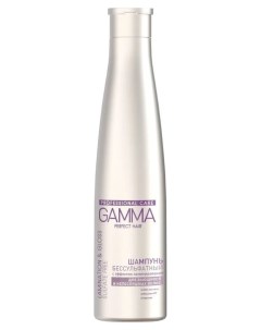 Шампунь для волос бессульфатный с Эффектом ламинирования Gamma