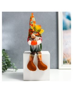 Кукла интерьерная Гном в колпаке с листьями с тыквой длинные ножки 35х6х7 см Nnb