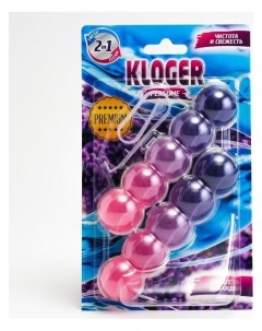 Чистящее средство для унитазов Proff Perfume Balls подвеска 2 шт Kloger
