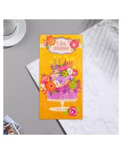 Конверт для денег В день рождения глиттер торт цветы Арт-дизайн