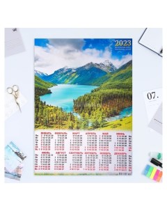 Календарь товой А2 Природа 2023 3 Лис