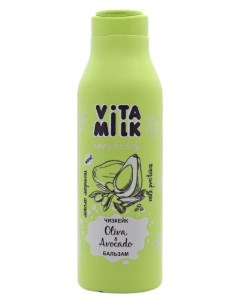 Бальзам для волос Олива и молоко Vitamilk