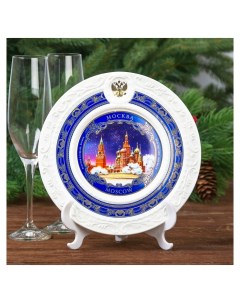 Тарелка сувенирная Москва D 20 см Nnb