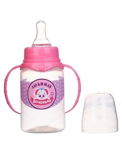 Бутылочка для кормления Доченька детская классическая с ручками 150 мл от 0 мес цвет розовый Mumbaby