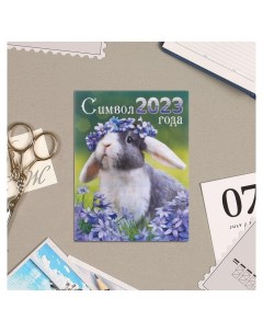 Календарь на магните Символ 2023 года кролик цветы Лис