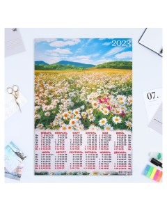 Календарь товой А2 Цветы 2023 8 Лис